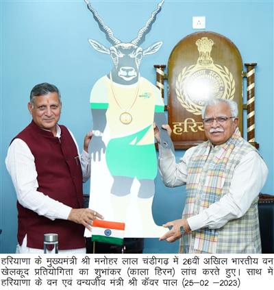 NEWS RECEIVED FROM HARYANA STATE UNDER THE LEADERSHIP OF LAL CHIEF MINISTER HARYANA NEWS RECEIVED FROM HARYANA STATE UNDER THE LEADERSHIP OF LAL CHIEF MINISTER HARYANA